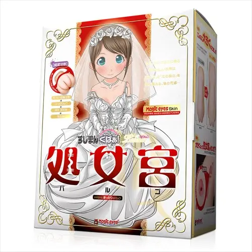 Sujiman Lolinco by Magic Eyes