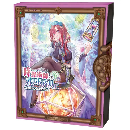 Time Magicians Atelier 05 by ToysHeart