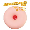 4526374413339.pt03.webp
