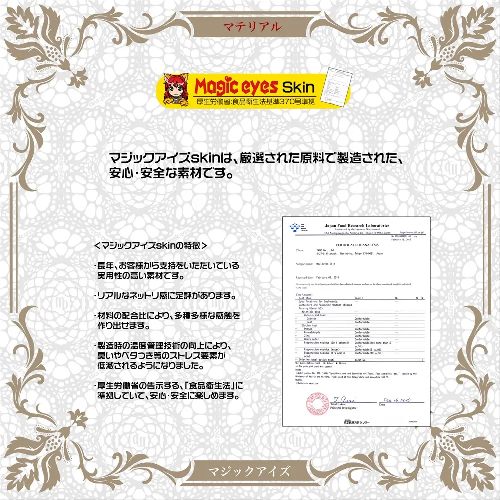 WFN0005644_07z.webp