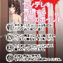 4526374713484.pt06.webp