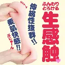 WFN0008034_05z.webp