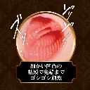 4526374470226-02.webp