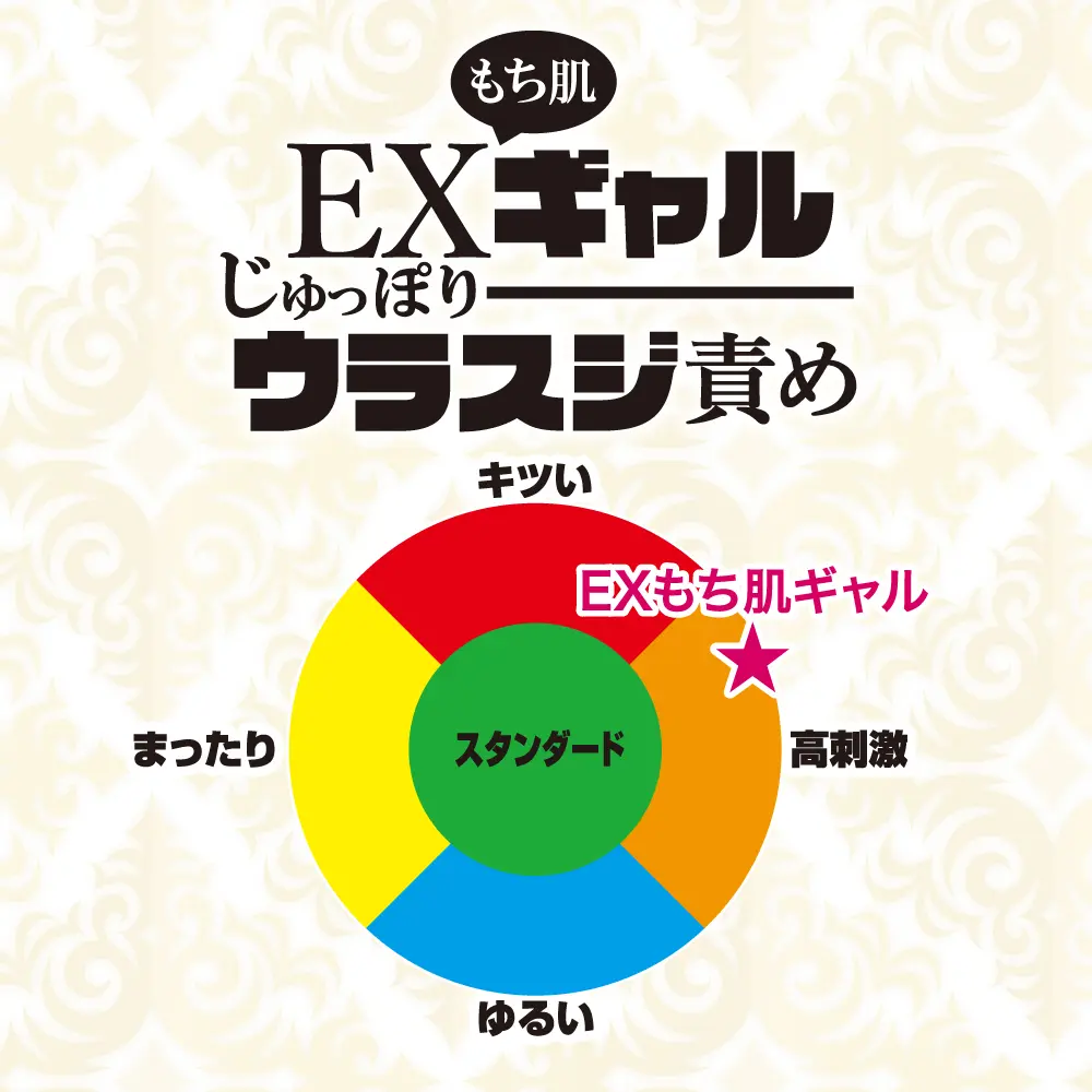 4526374470233-05.webp