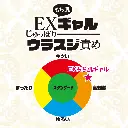 4526374470233-05.webp