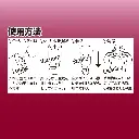 4526374370649-05.webp