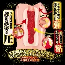 meiki_013_tanaka_lemon-9.webp