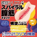 WFN0009859_04z.webp