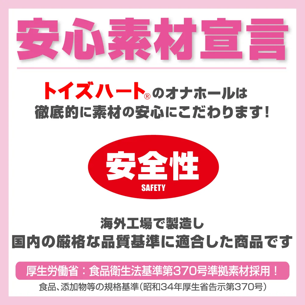 4526374570445-07.webp