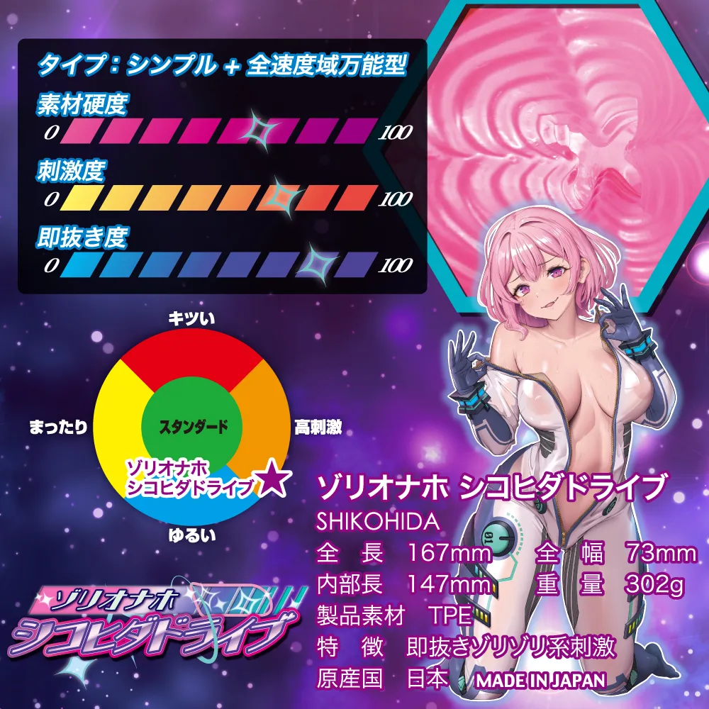 4526374570322-05.webp