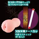 4526374913389.pt04.webp