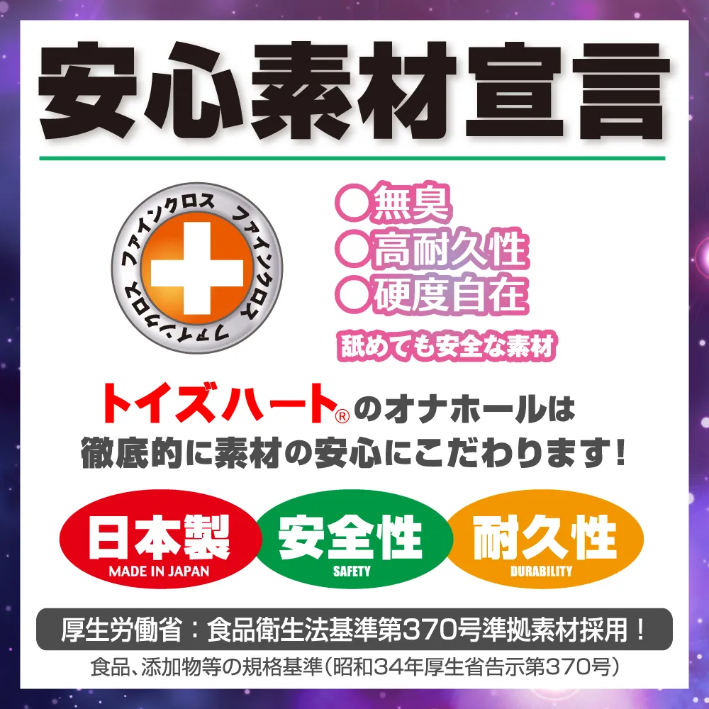 4526374570322-07.webp