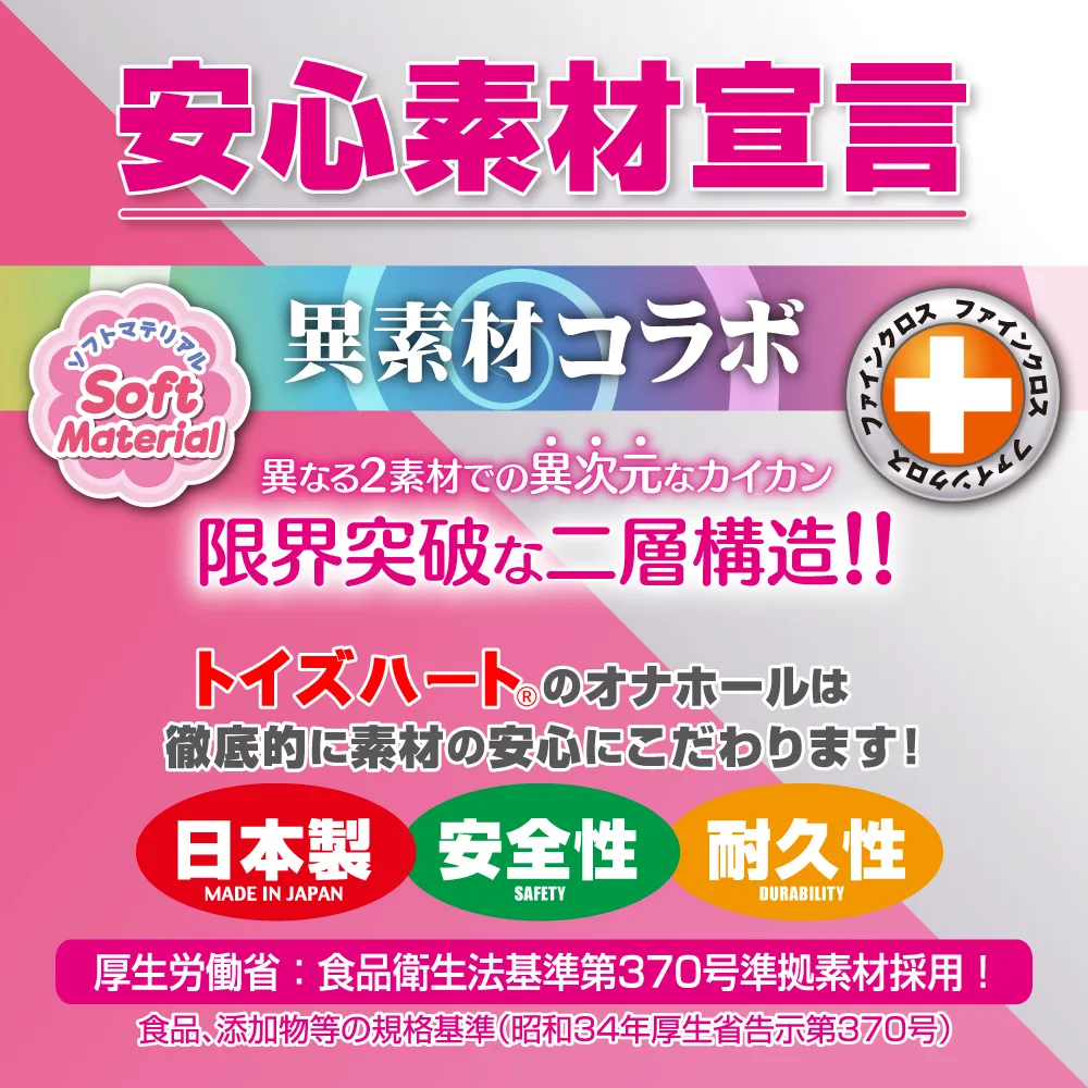 4526374570186-01.webp