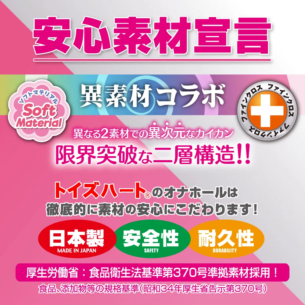 4526374570193-01.webp