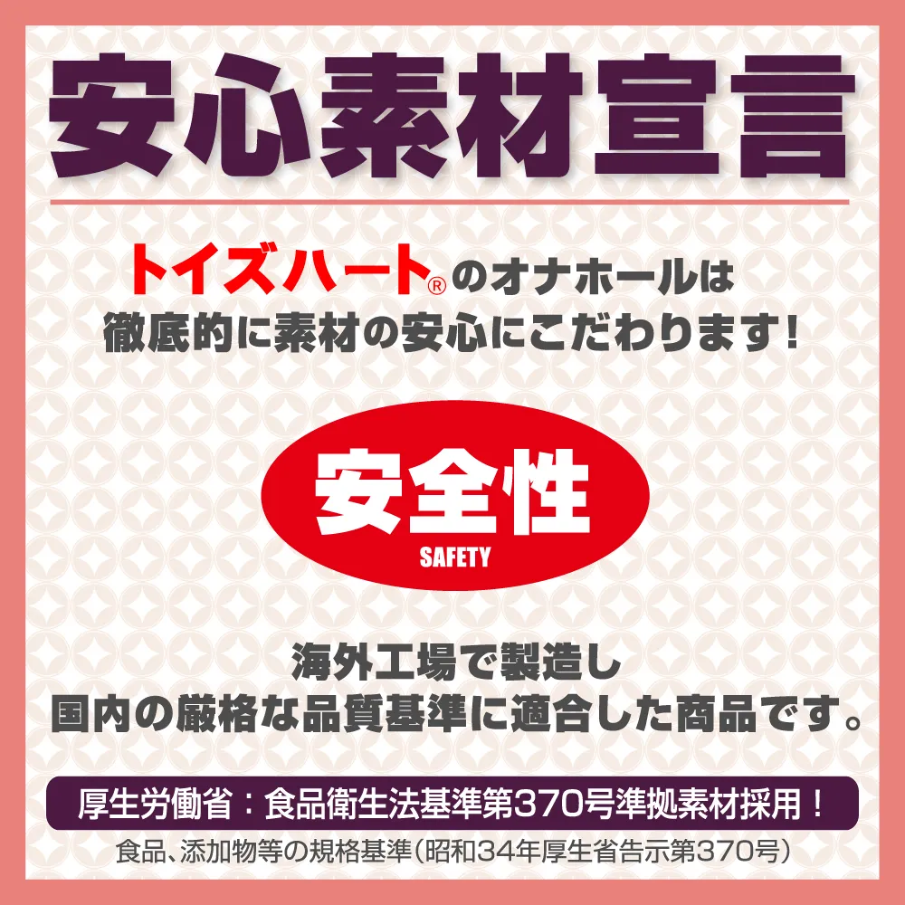 4526374570544-06.webp