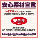 4526374570544-06.webp
