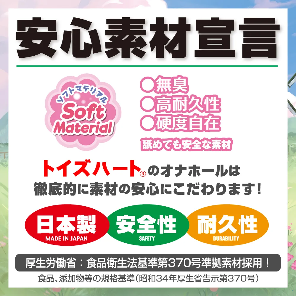 4526374570261-06.webp