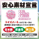 4526374570261-06.webp