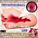 La Bocca Perorin Hard Cover 9.webp