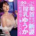 WFN0010800_05z.webp