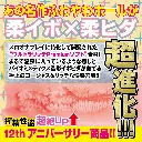 WFN0010601_03z.webp