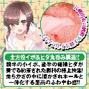 WFN0010601_04z.webp