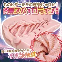 WFN0010111_03z.webp
