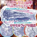 WFN0010179_03z.webp