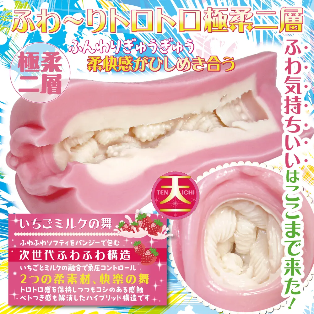 WFN0010404_06z.webp