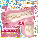 WFN0010404_06z.webp