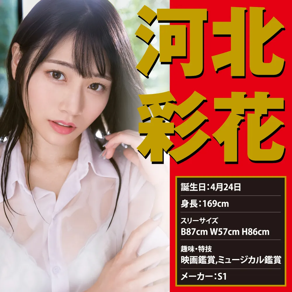 WFN0008366_06z.webp
