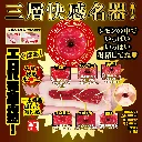 OH-3180_511.webp