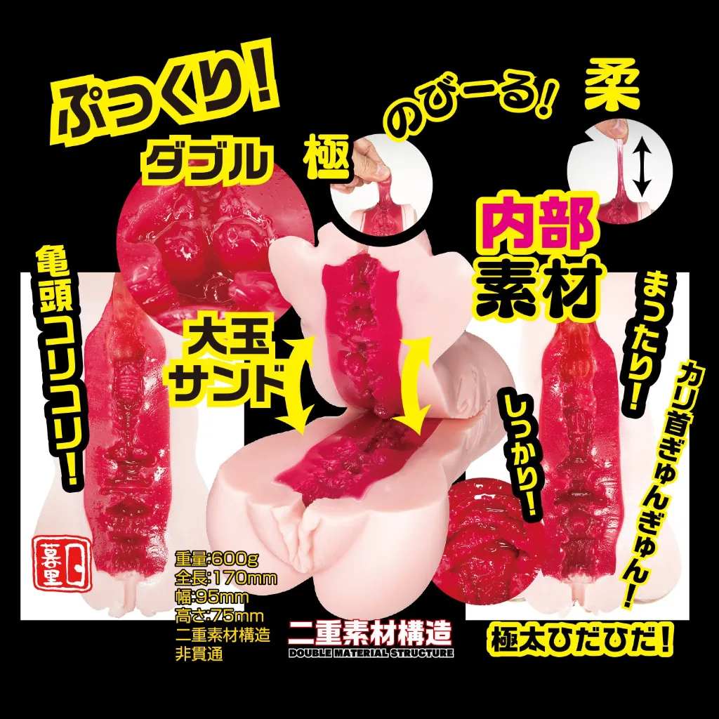 OH-2594_508.webp