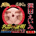 OH-2594_505.webp