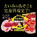OH-2594_507.webp