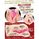 meiki_005_chou_shuu_u_5_4.webp