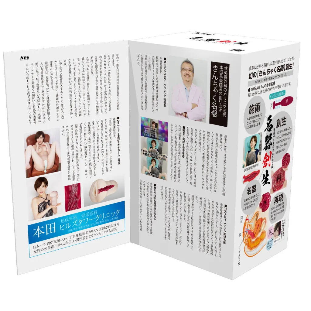 OH-2407_502.webp
