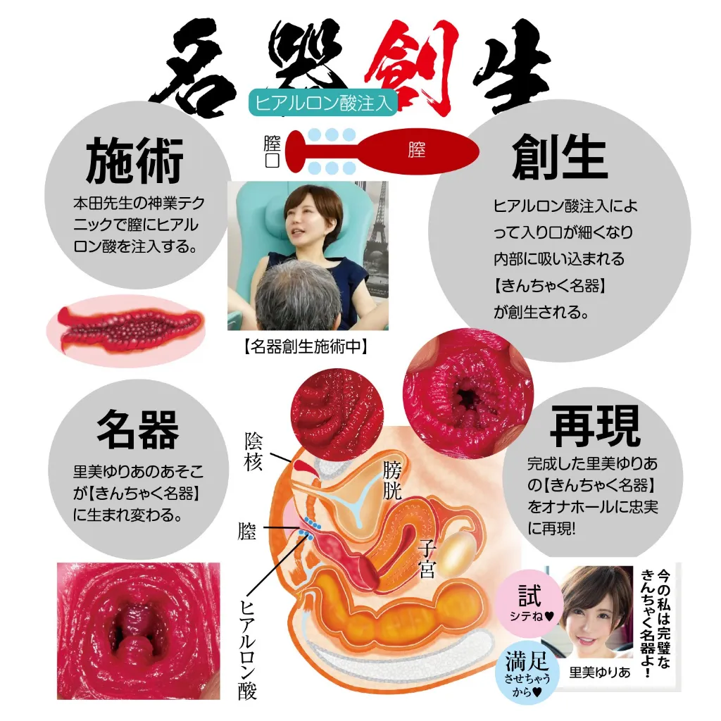 OH-2407_506.webp