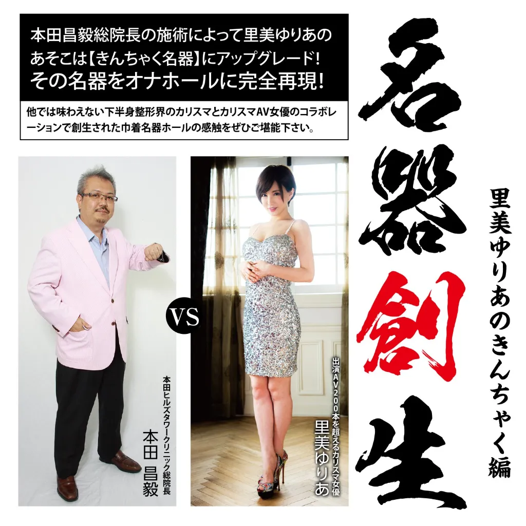 OH-2407_503.webp