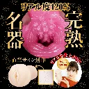 OH-2846_505.webp