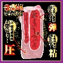 OH-3156_504.webp