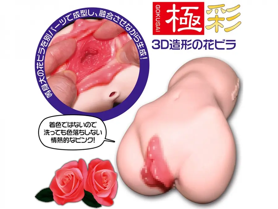 lavie-en-roses-soft-7.webp