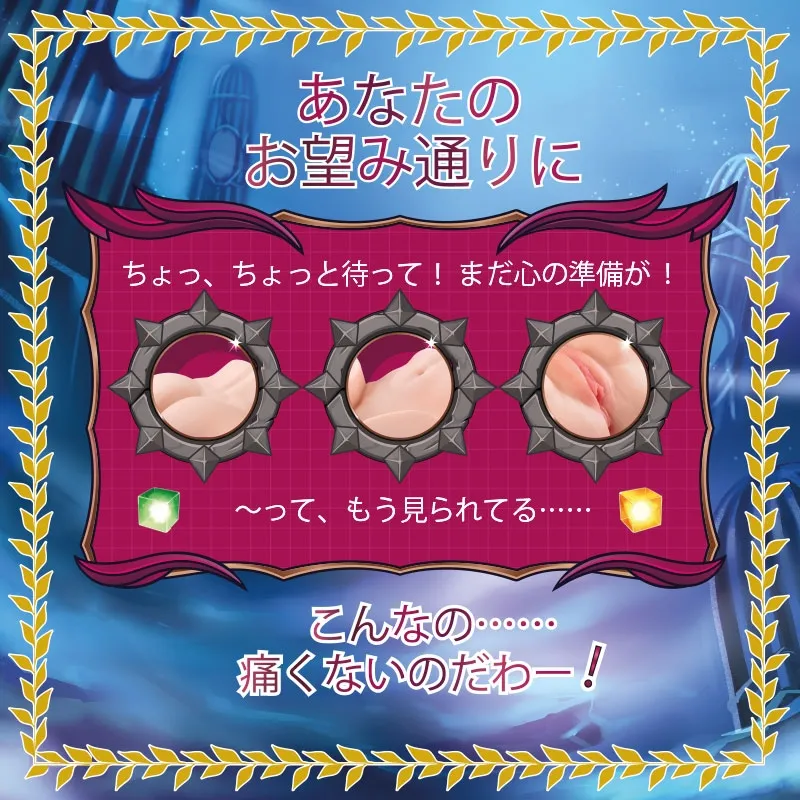 products-ereshkigal_cherry_onahole_curvy_details.webp