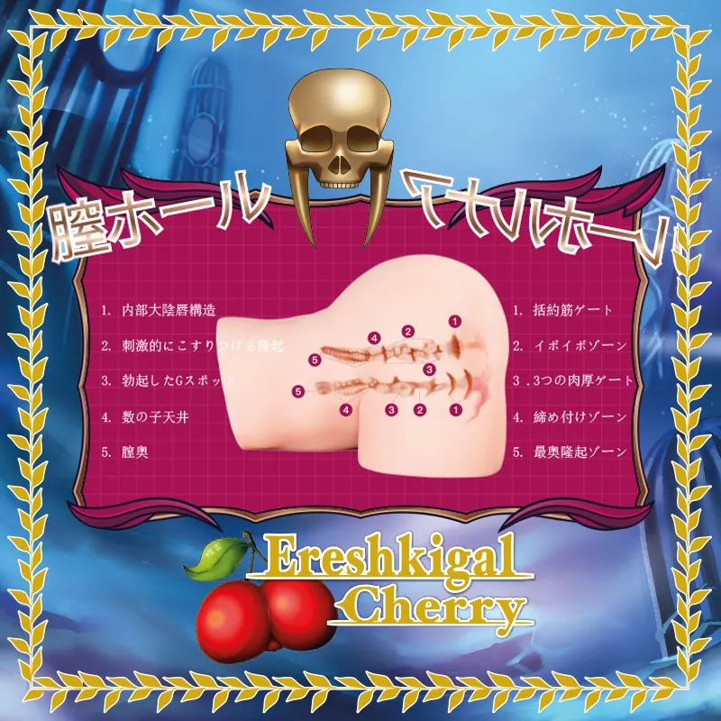 products-ereshkigal_cherry_onahole_pussy_xray_hentai.webp