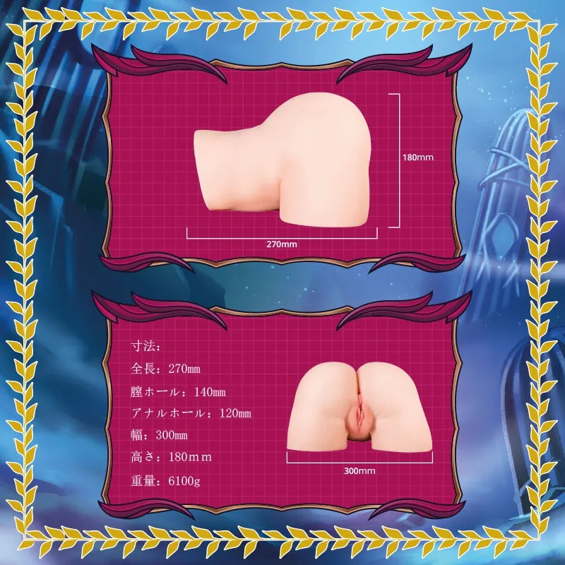 products-ereshkigal_cherry_onahole_measurements_onahip.webp