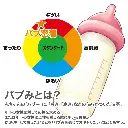 4526374813283.pt04.webp