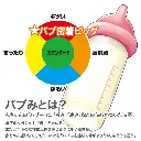 4526374213205-03.webp