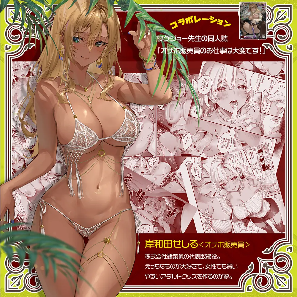 Cecille_6.webp