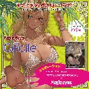 Cecille_2.webp