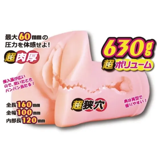 ero_ane_hard-3.webp